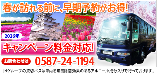 �ݐ؃o�X�@��������