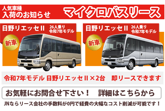 �V�ԃ��[�X�@�o�X